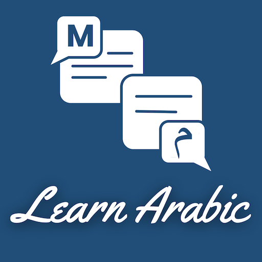 Madrus - تعلم العربية