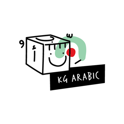 روضة اطفال عربي