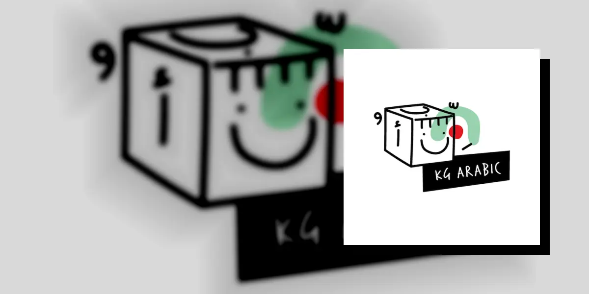 روضة اطفال عربي